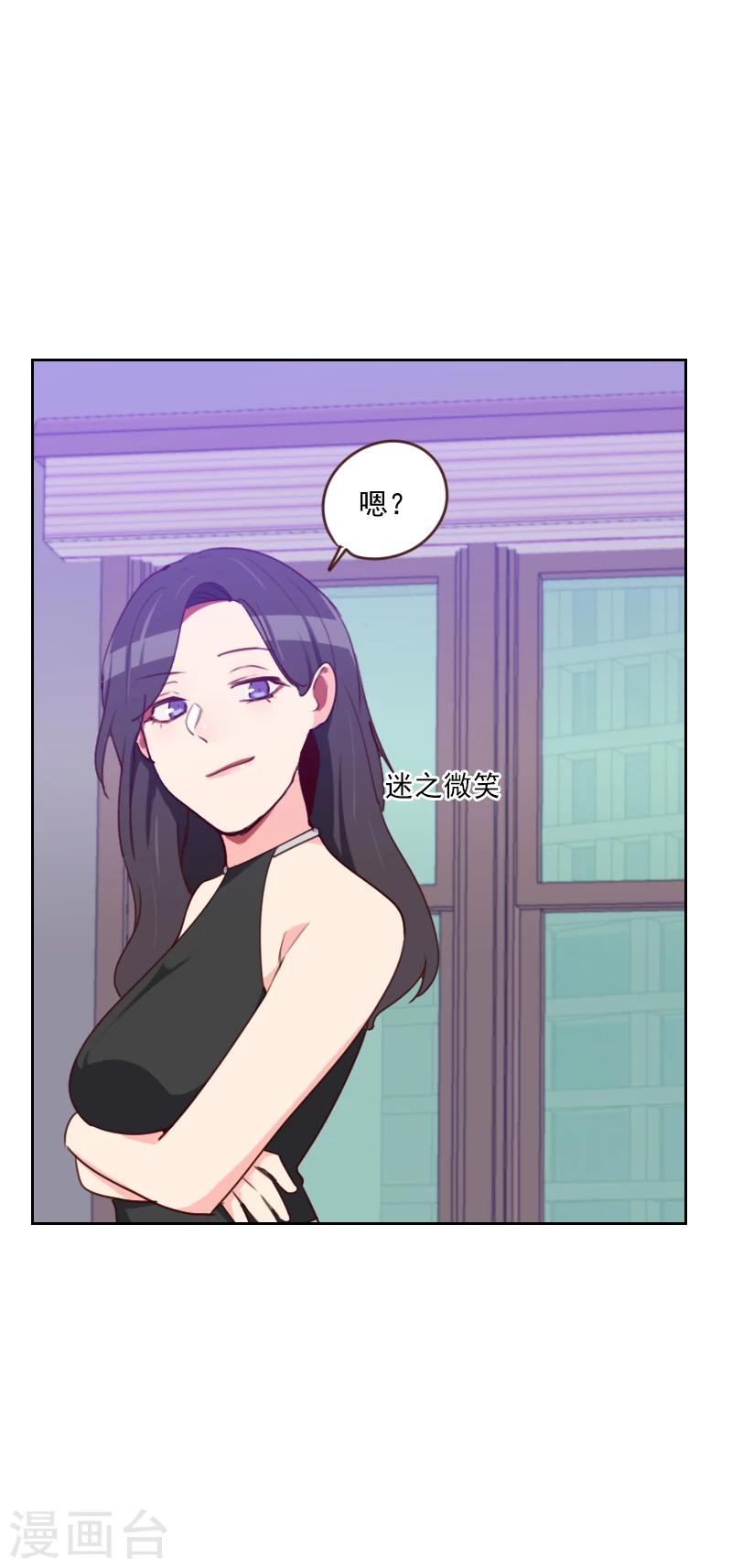 第181话 不怀好意8