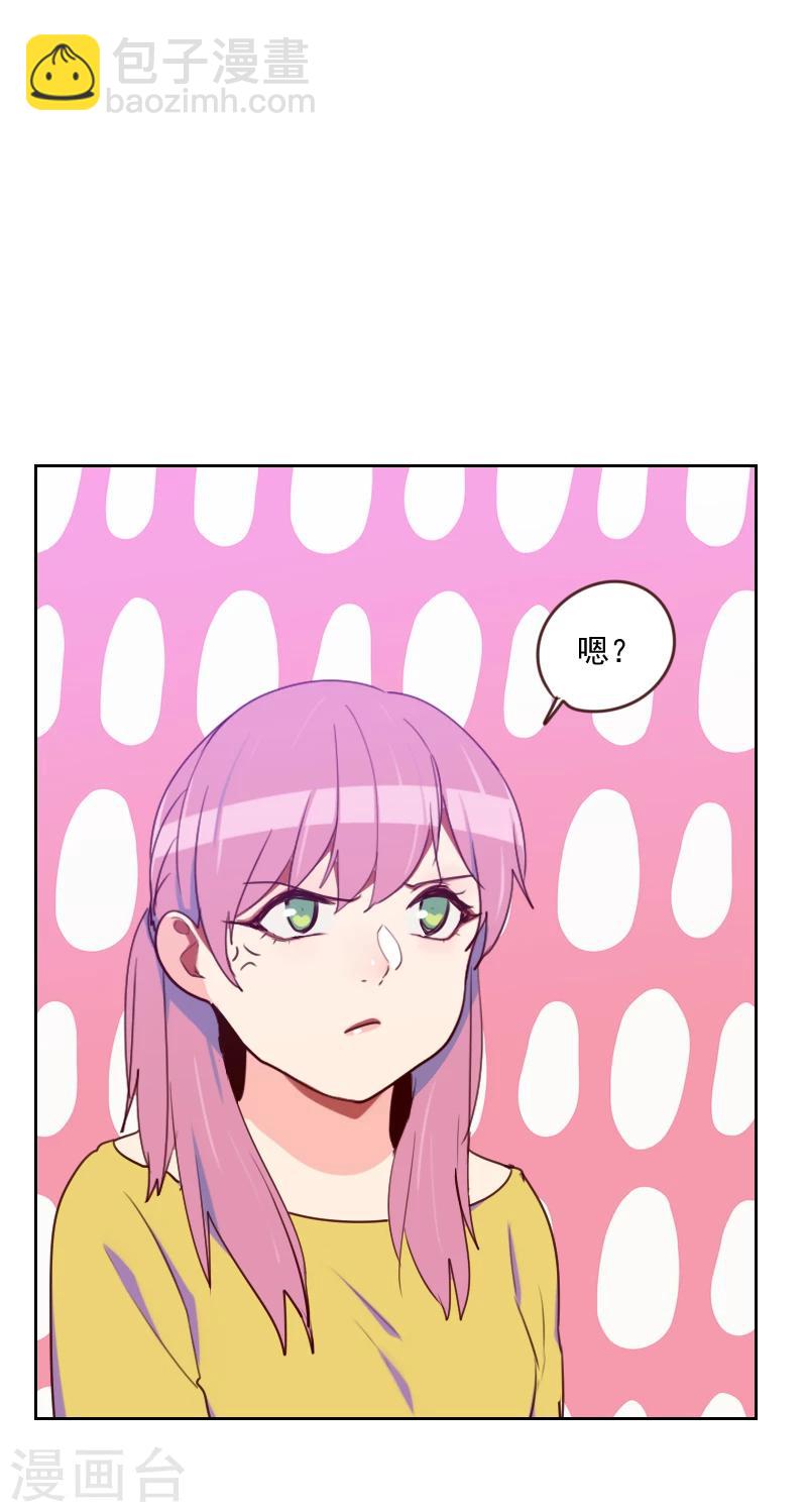 第181话 不怀好意9