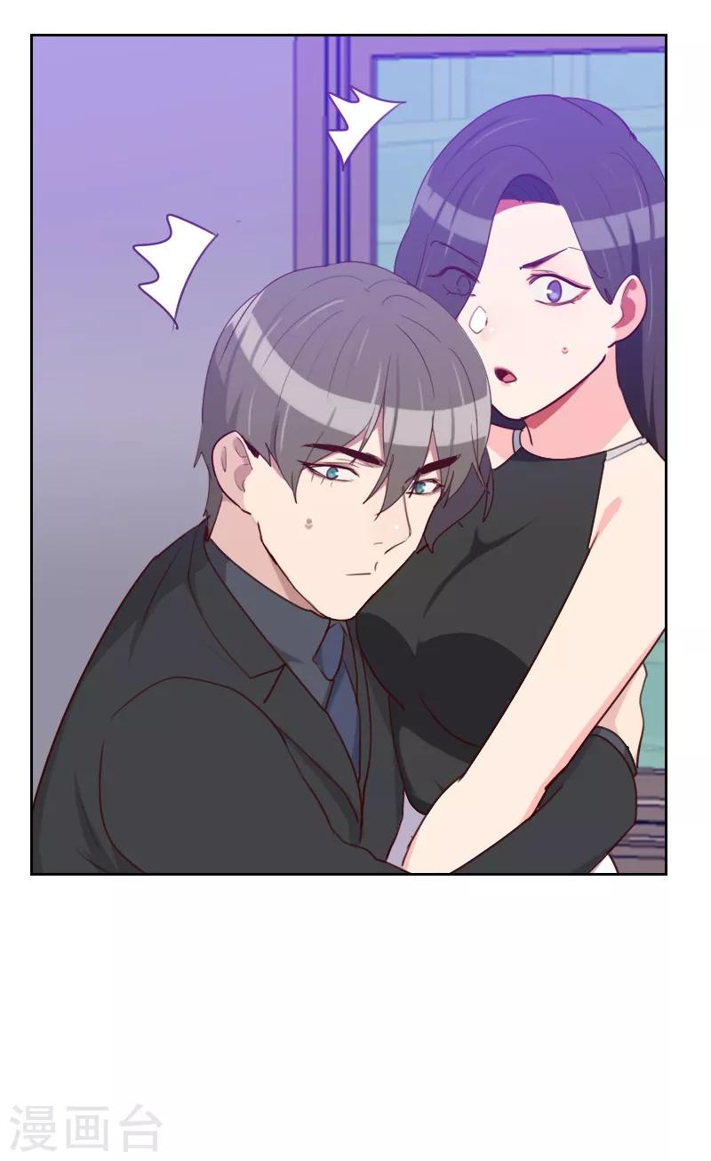 第183话 你得对我负责5