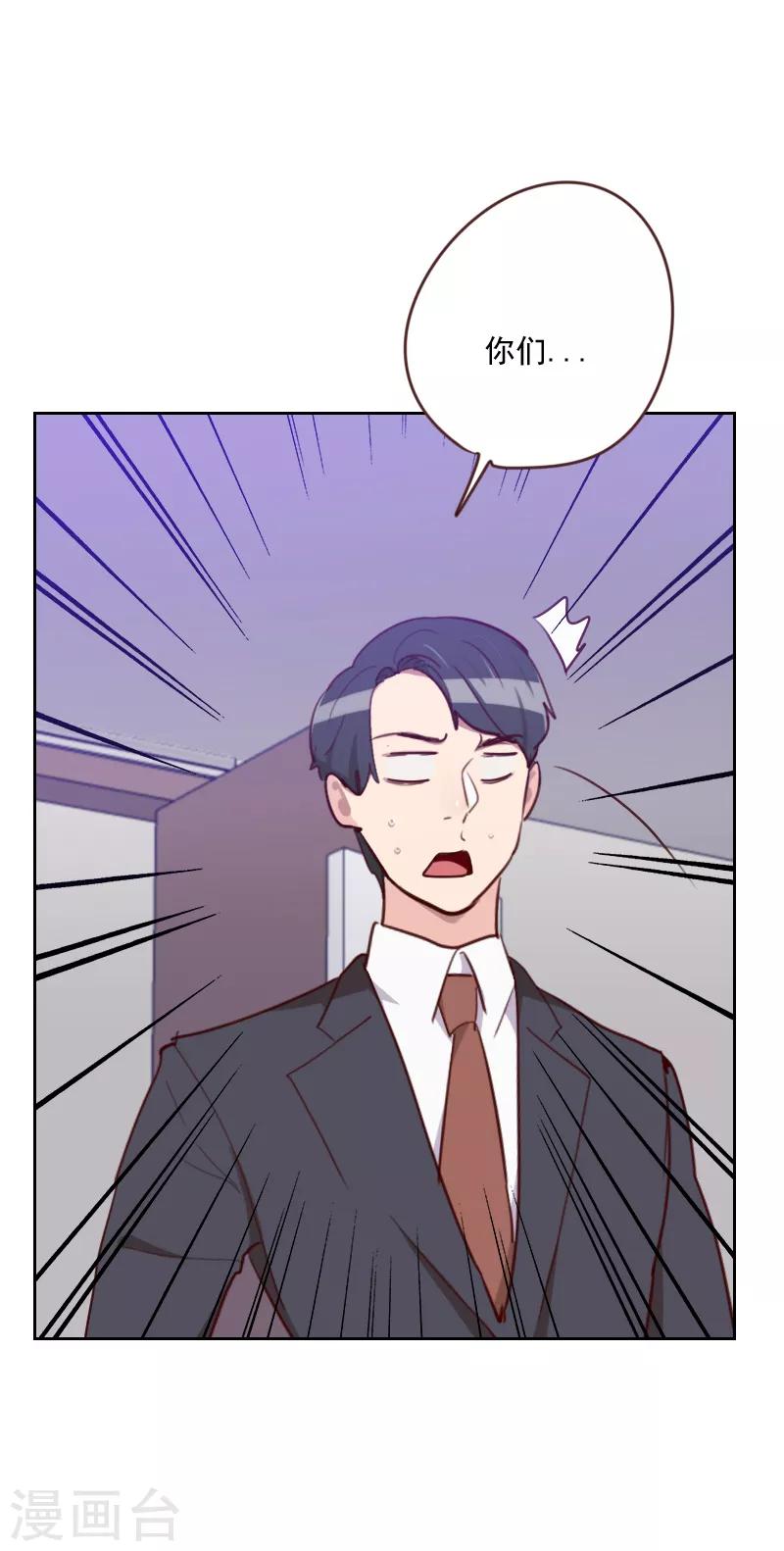 第183话 你得对我负责6