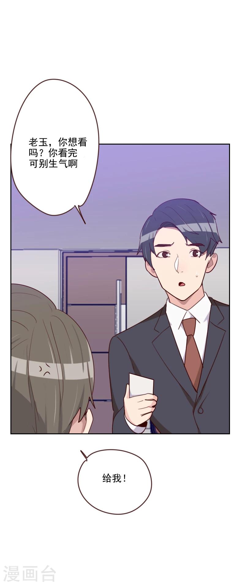 第184话 大猪蹄子1