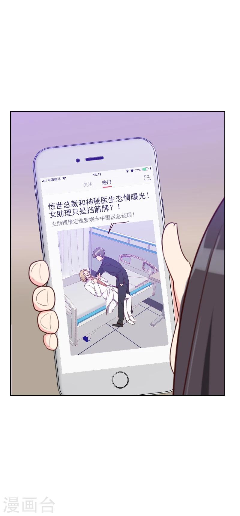 第184话 大猪蹄子13