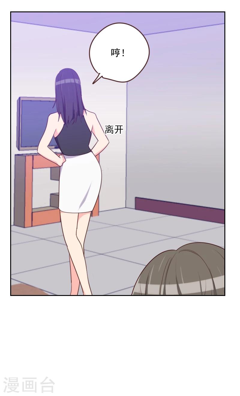 第184话 大猪蹄子15