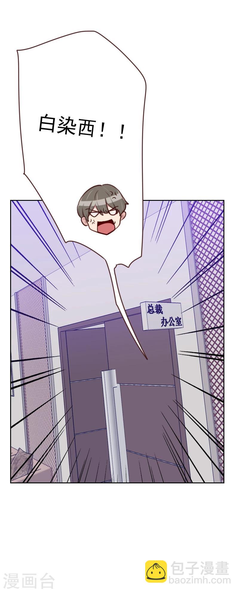 第184话 大猪蹄子3