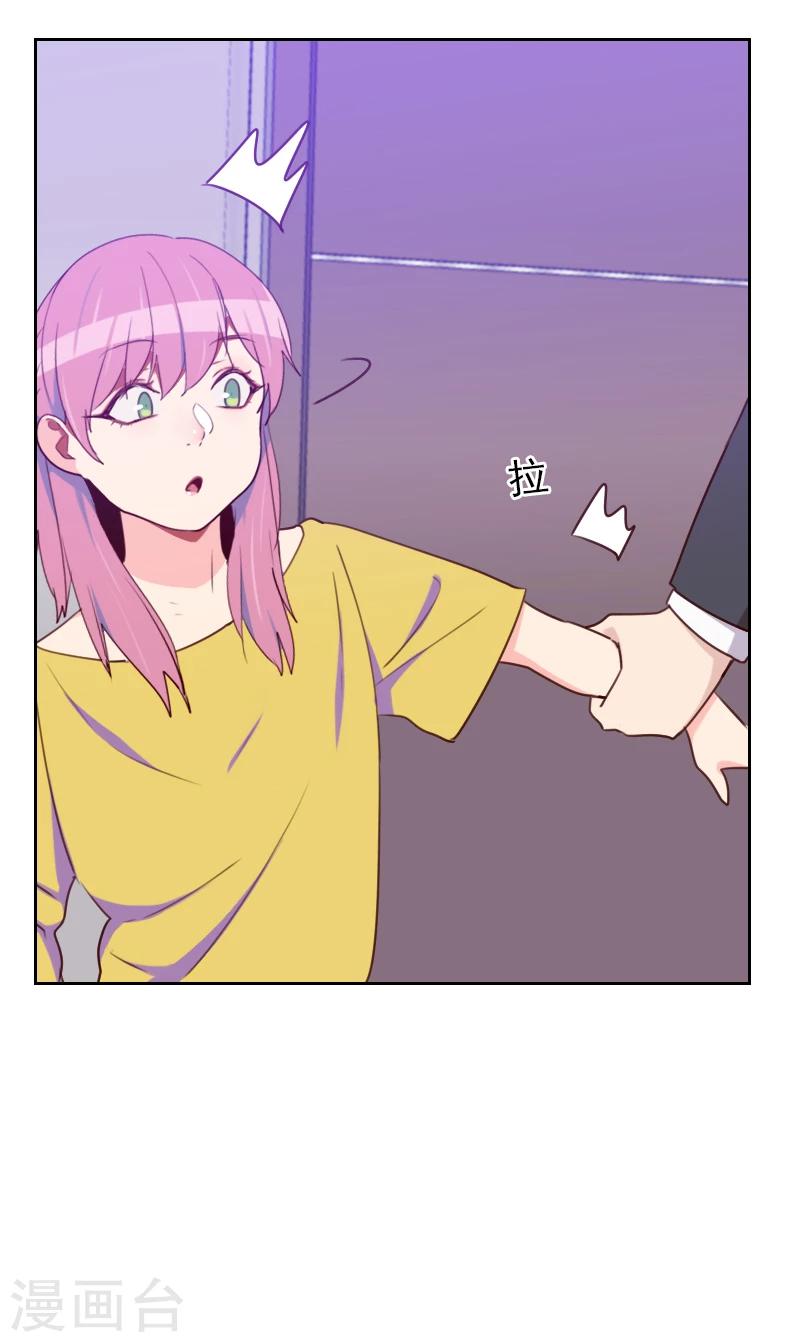 第184话 大猪蹄子5