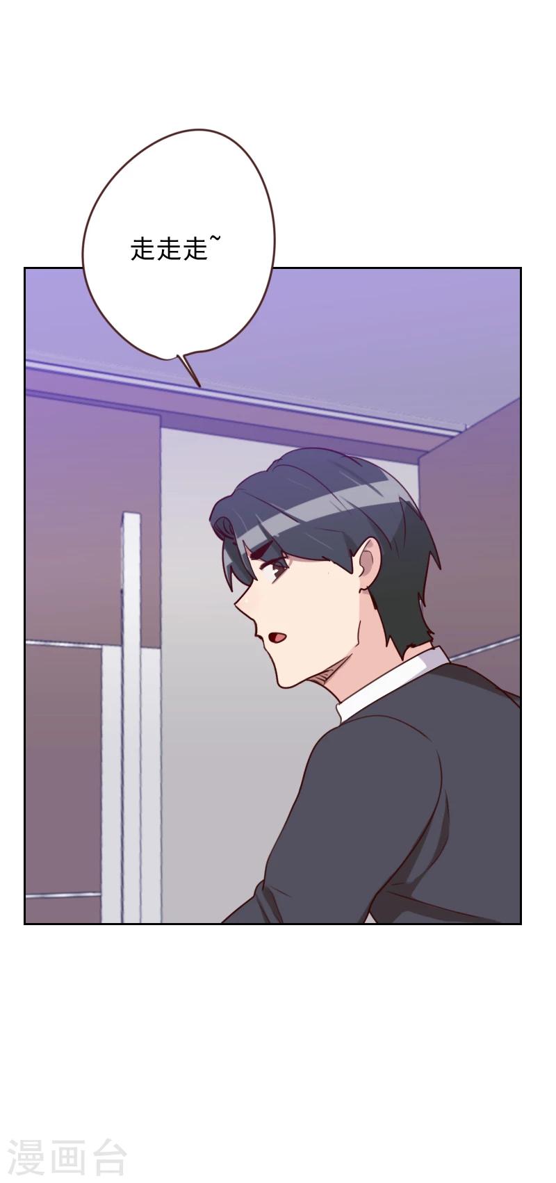 第184话 大猪蹄子6