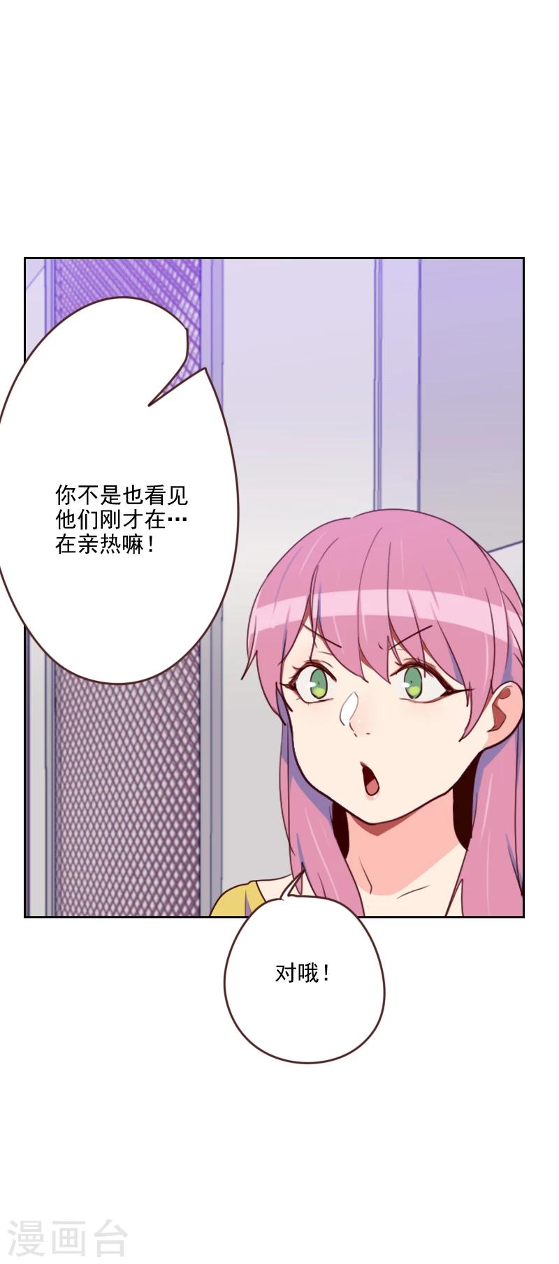 第184话 大猪蹄子8