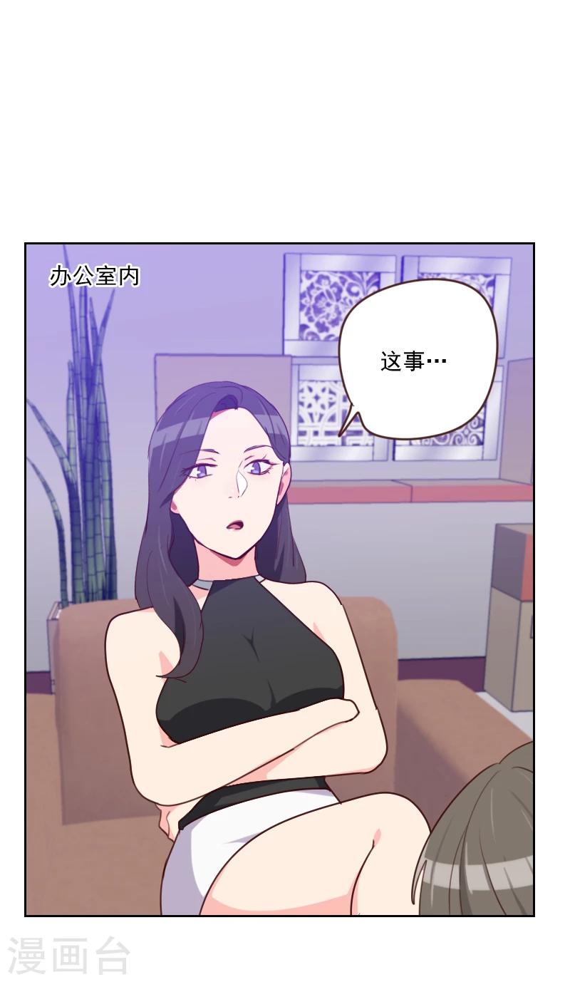 第184话 大猪蹄子9