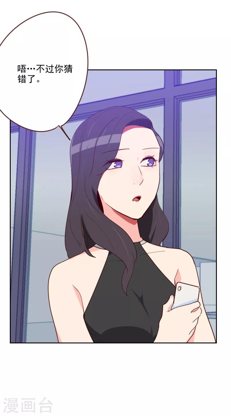 第185话 嫁入豪门11