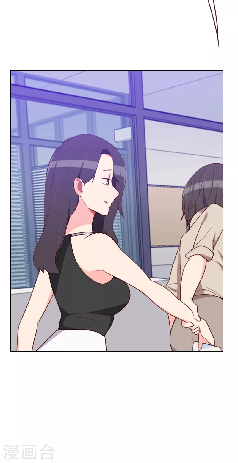 第185话 嫁入豪门13