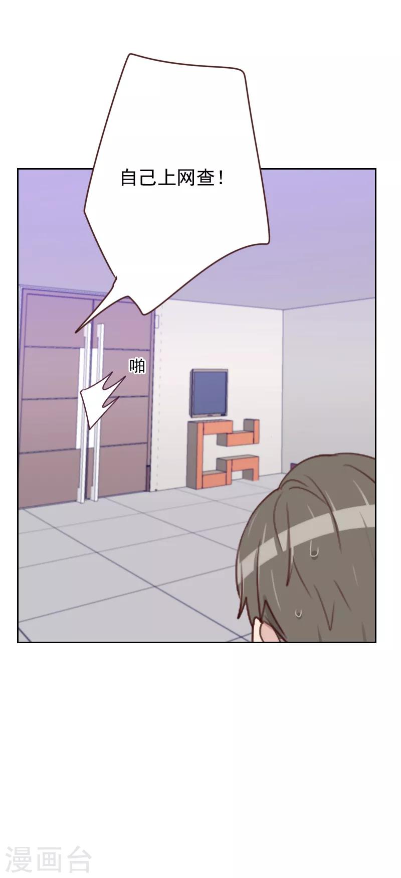 第185话 嫁入豪门2