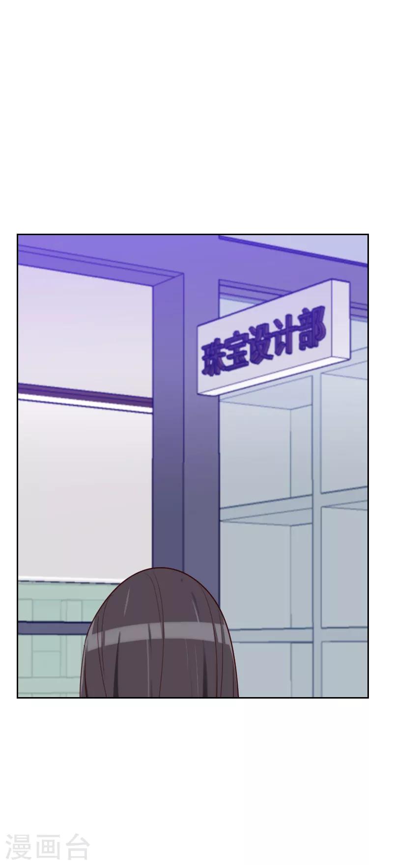 第185话 嫁入豪门3