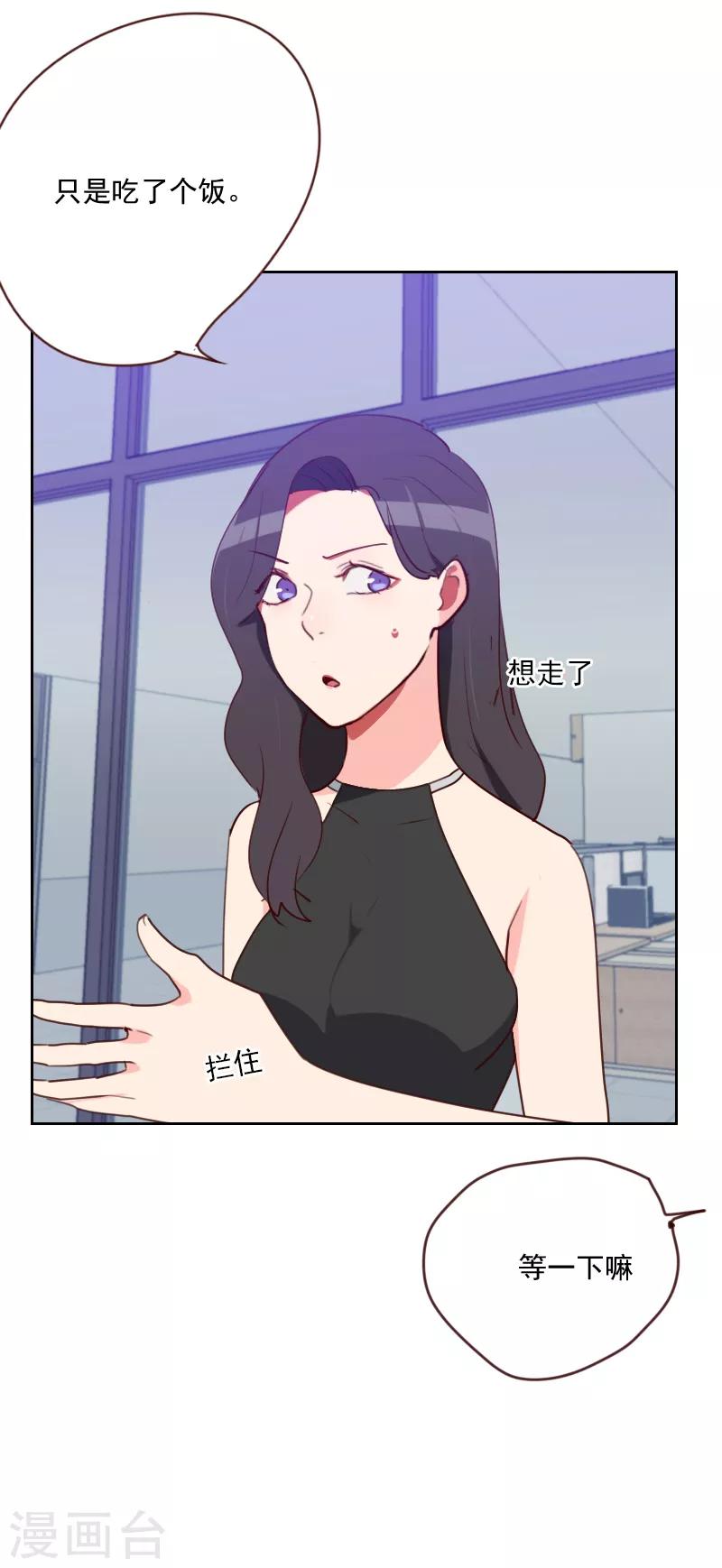 第185话 嫁入豪门6