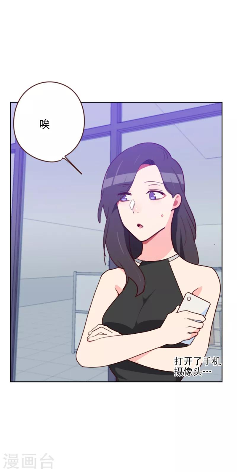第185话 嫁入豪门8