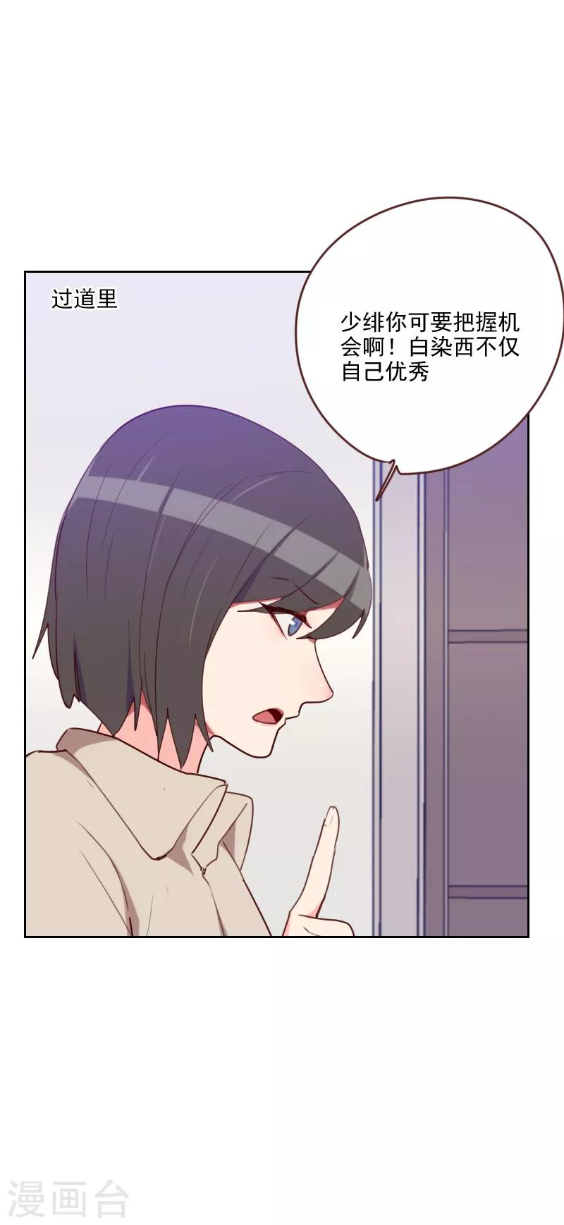 第186话 贵妇生活1