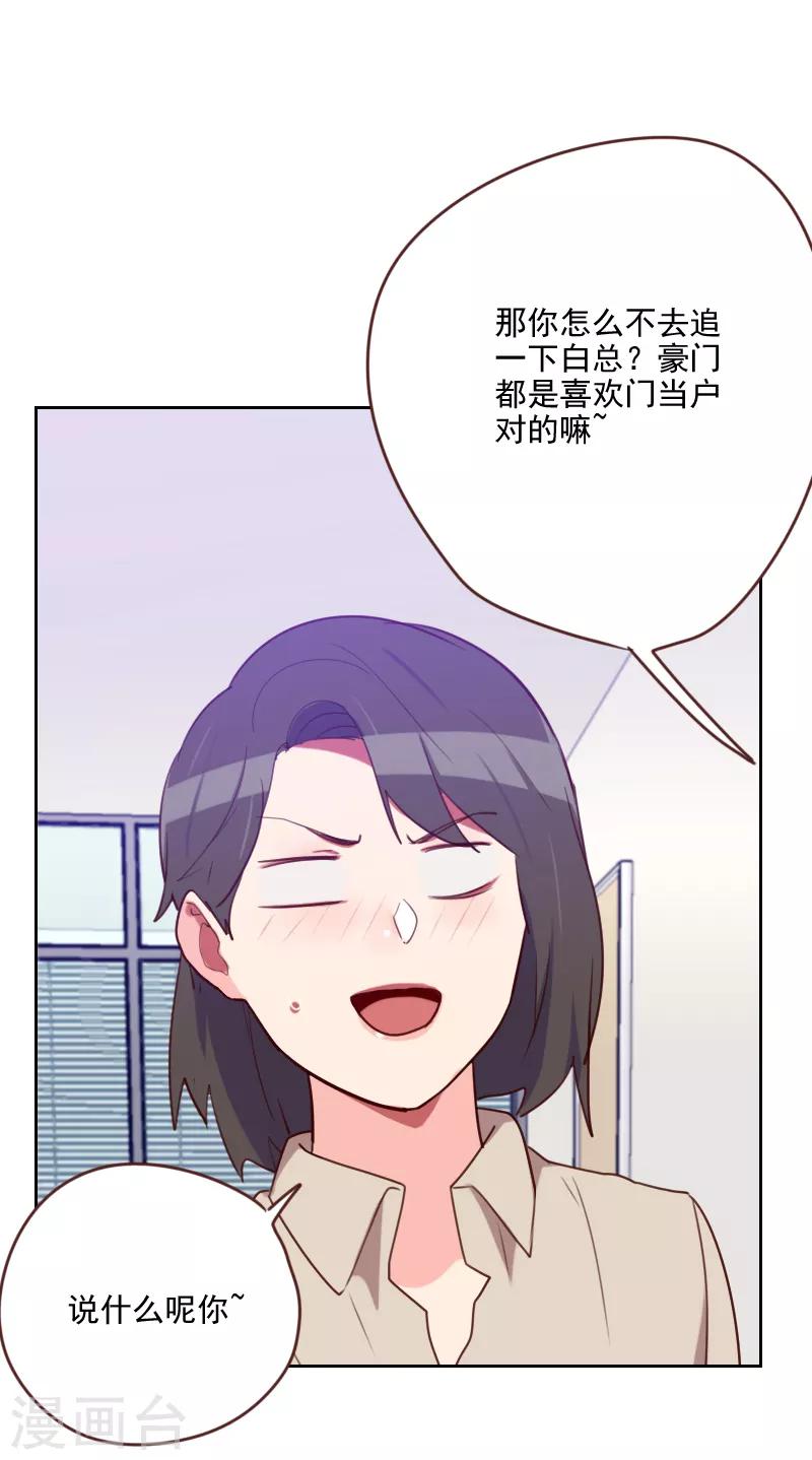 第186话 贵妇生活4