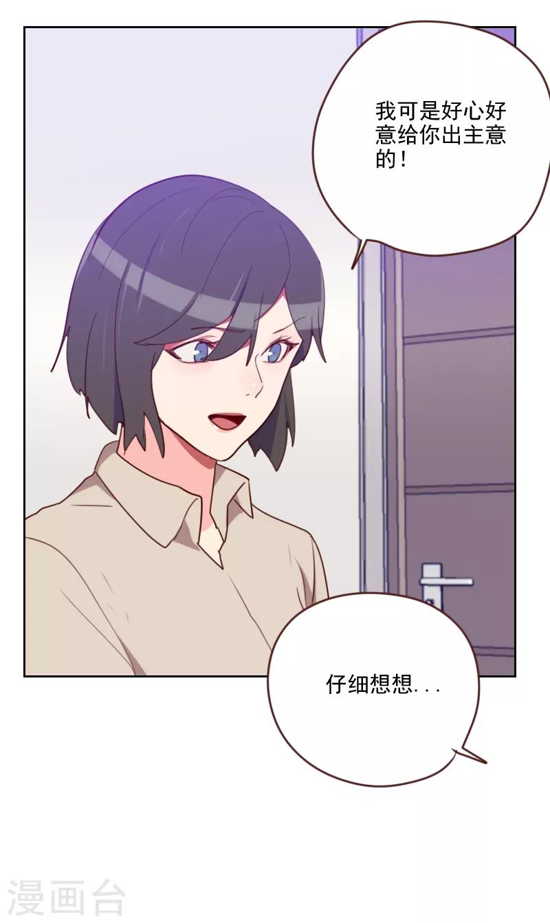 第186话 贵妇生活5