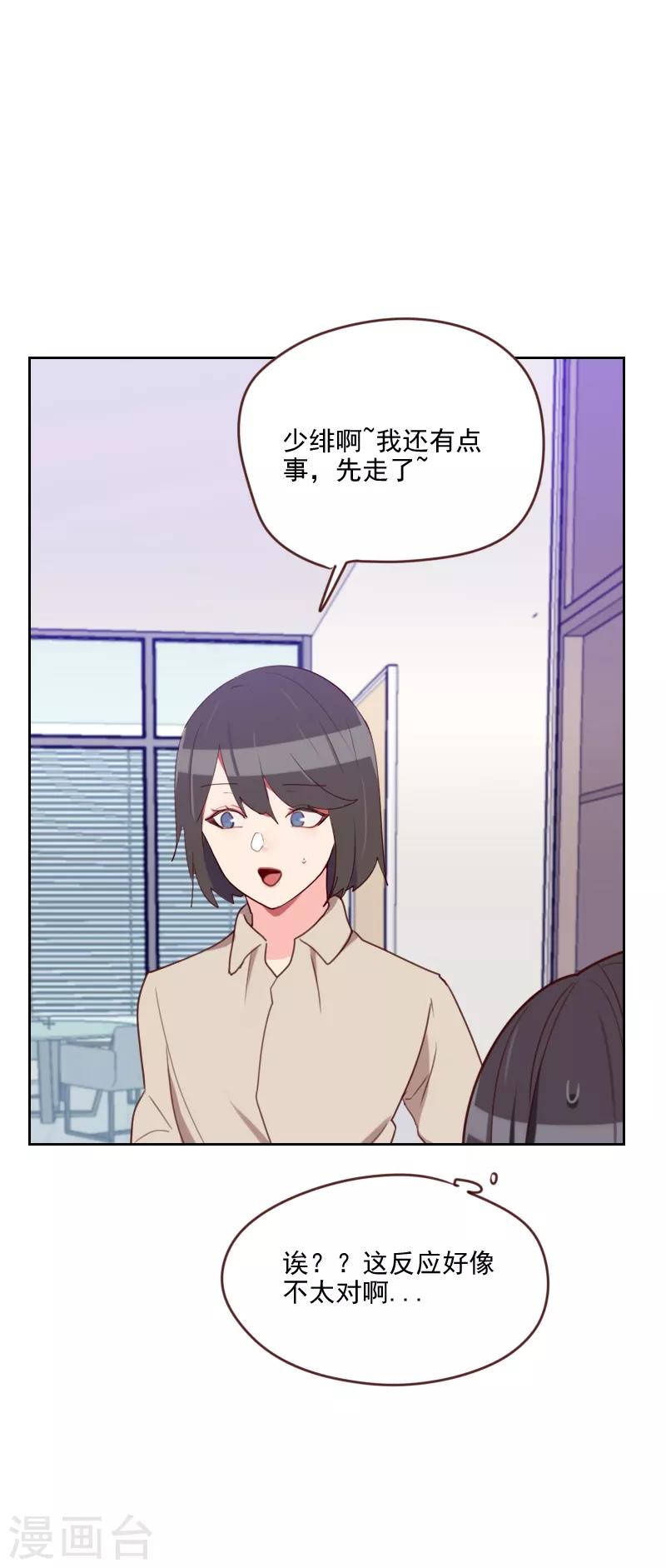 第186话 贵妇生活8