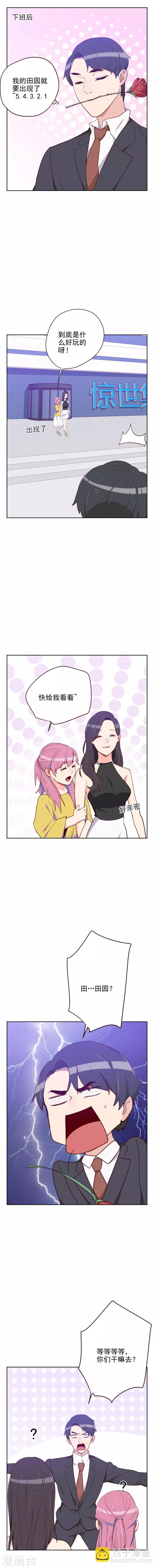 第187话 纠缠1