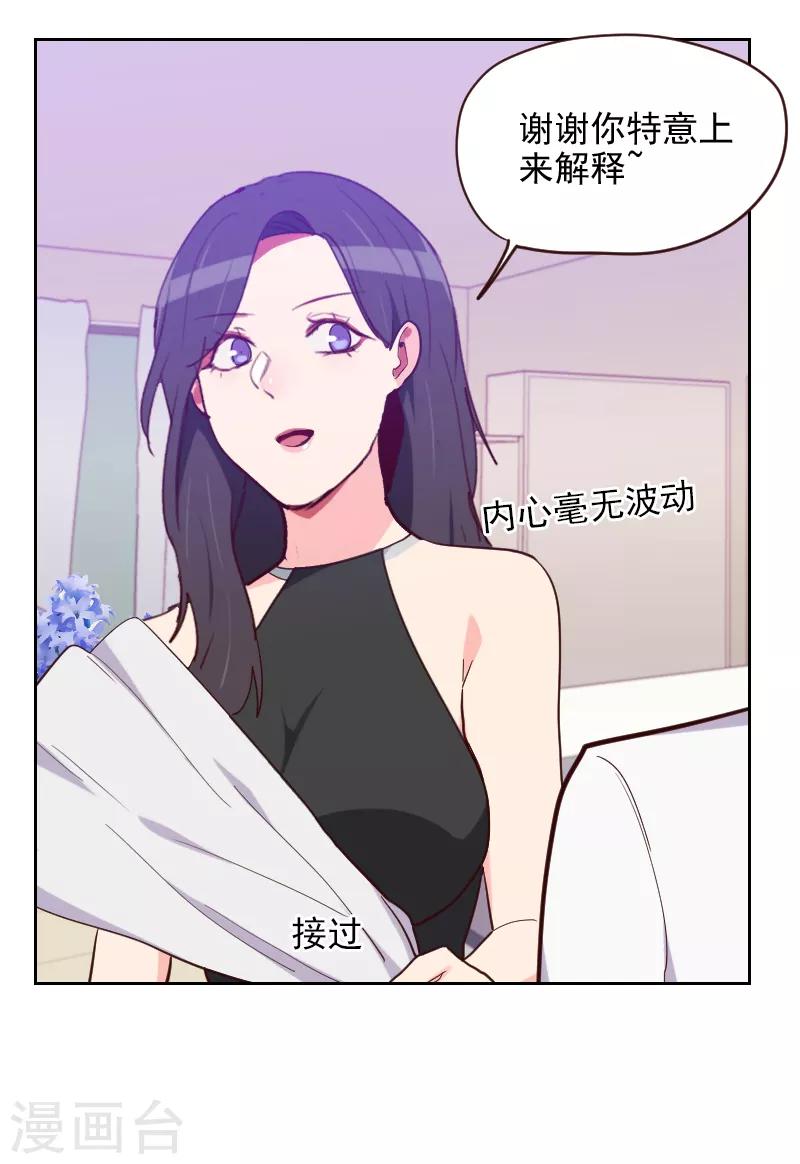 第189话 坏人1
