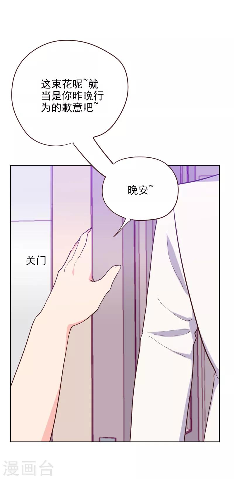 第189话 坏人2