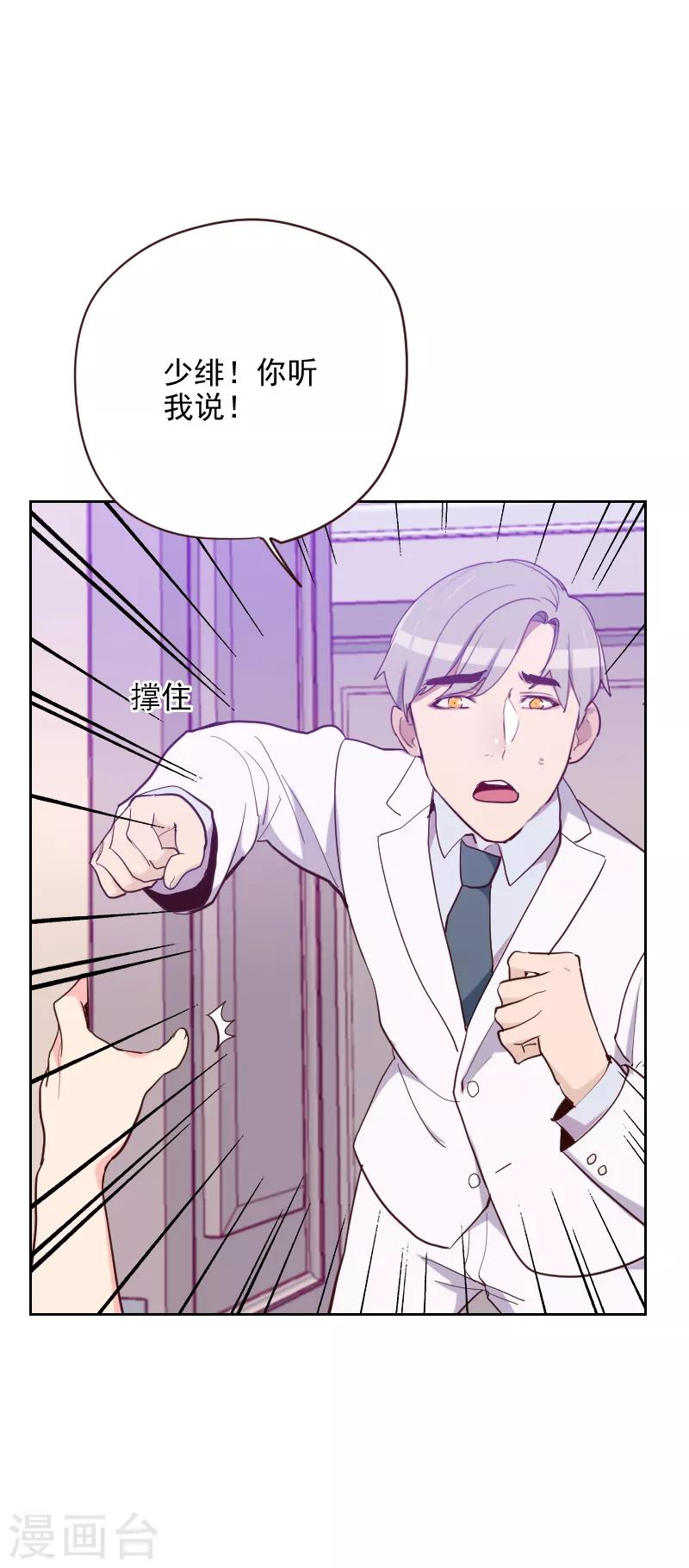 第189话 坏人3