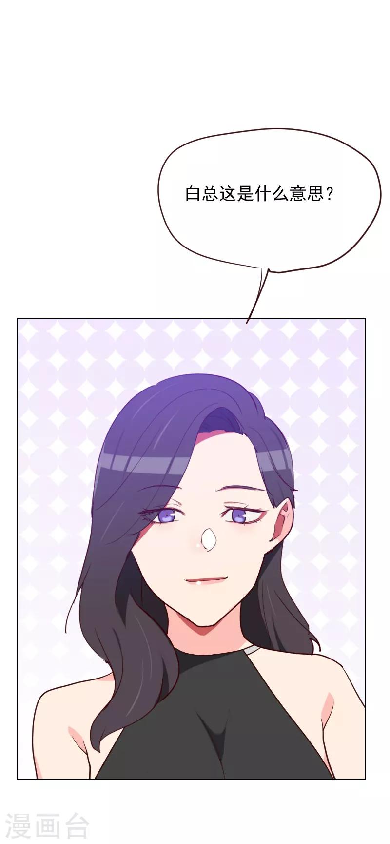 第189话 坏人4