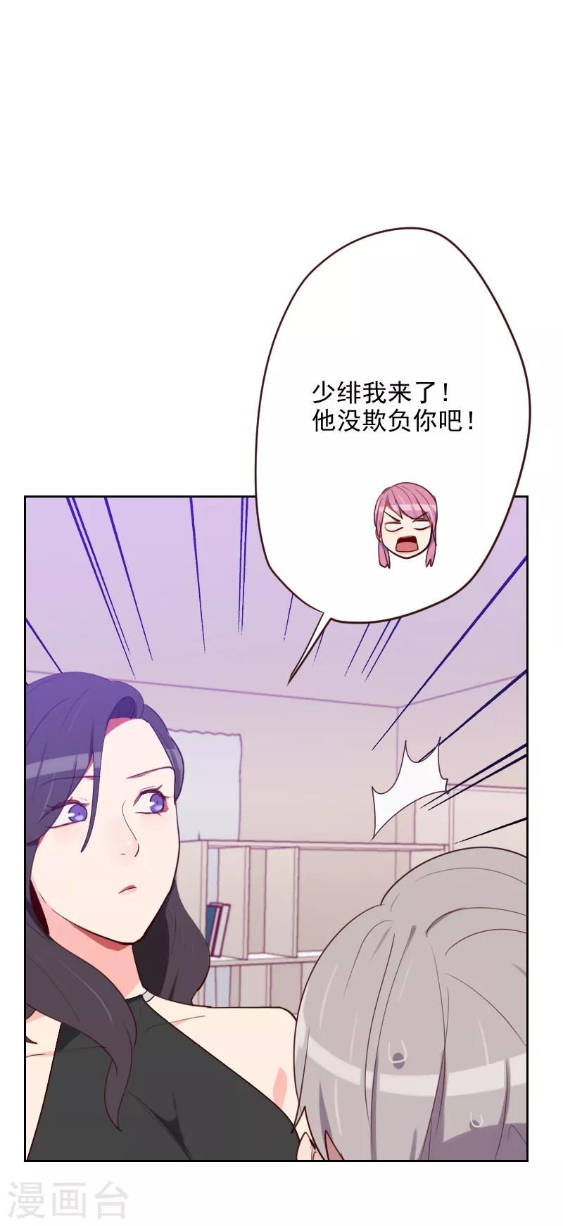 第189话 坏人5