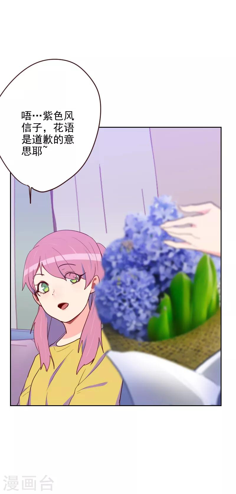 第189话 坏人8