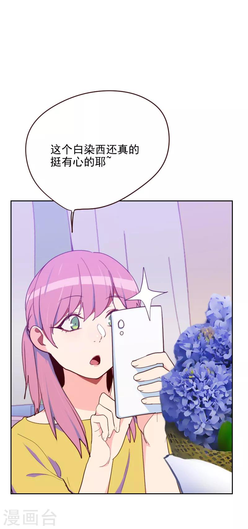 第189话 坏人9