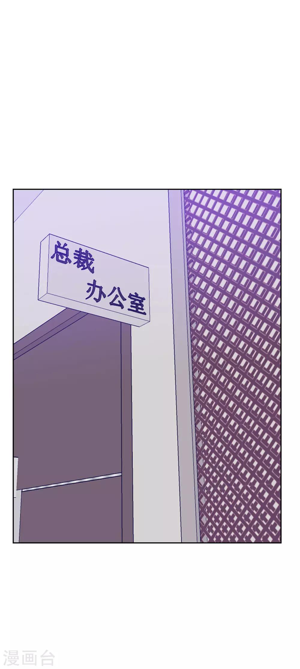 第196话 打死也不能说2