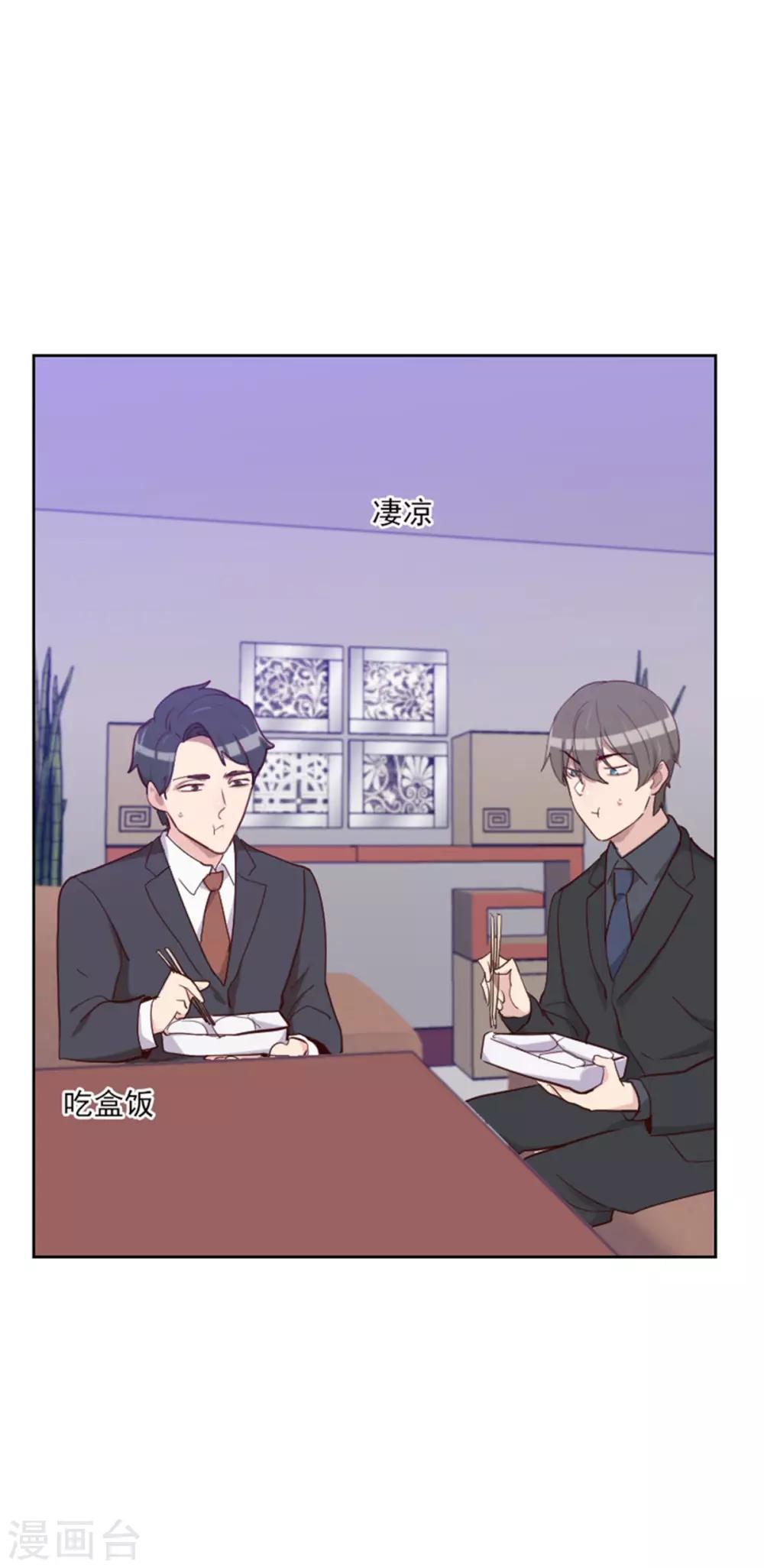 第196话 打死也不能说3