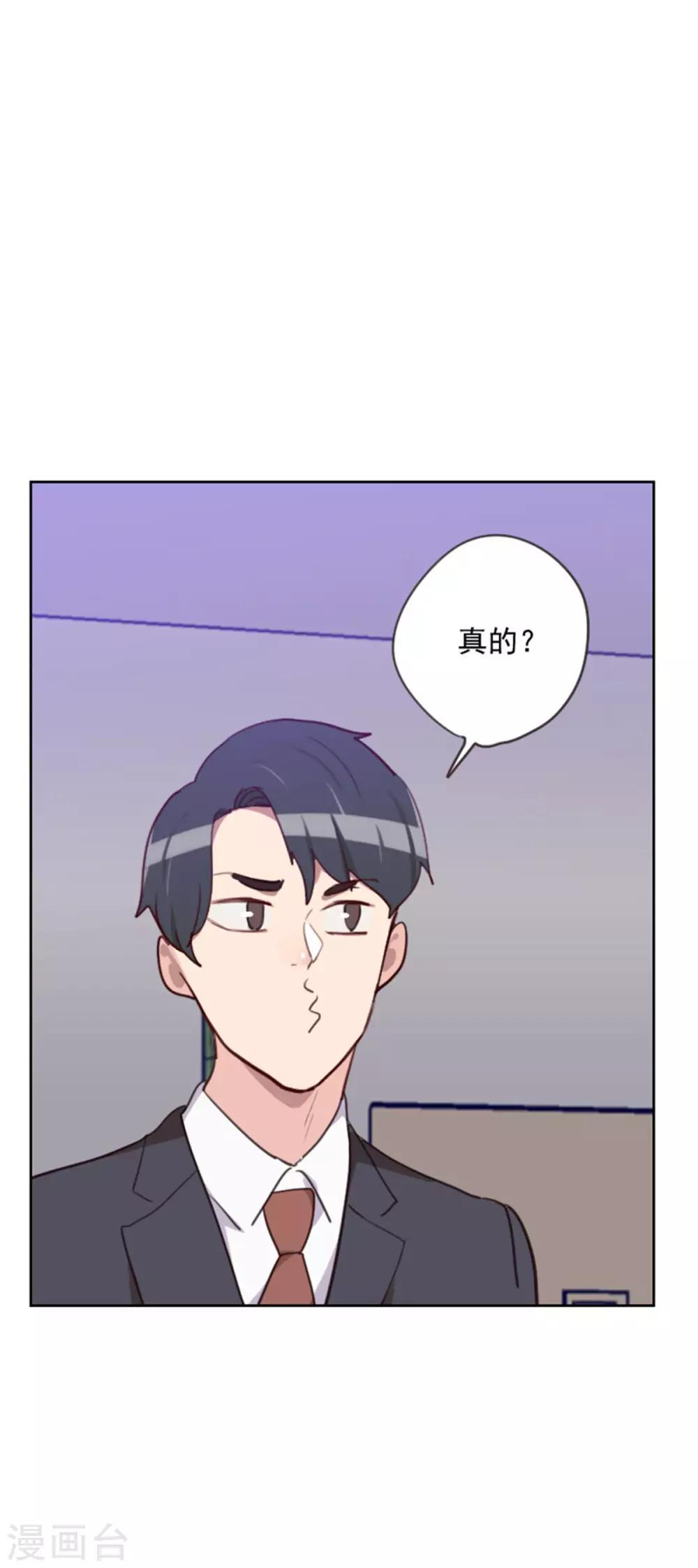 第196话 打死也不能说7