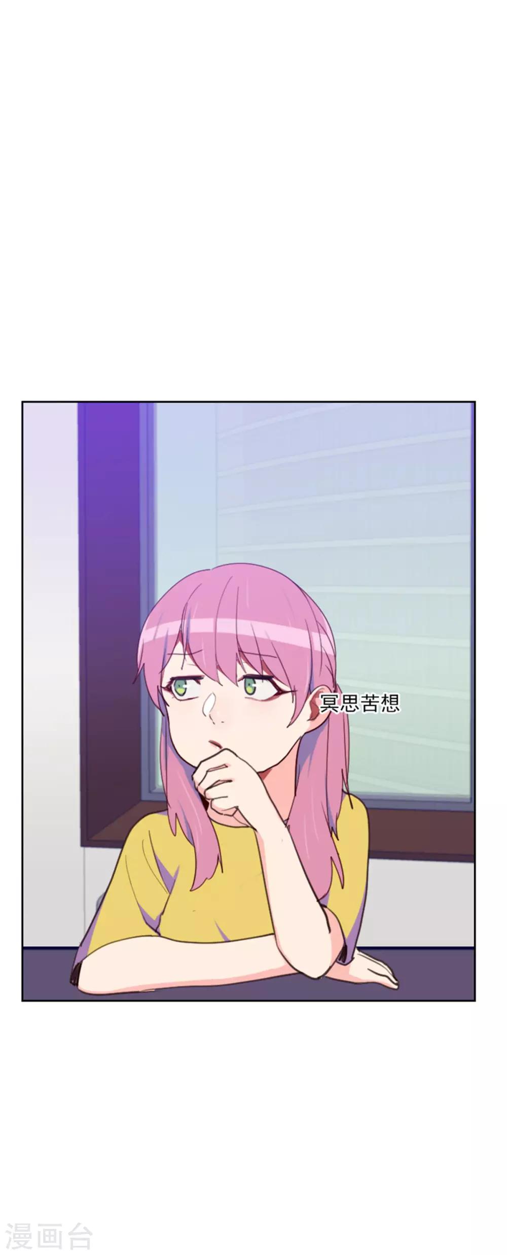 第196话 打死也不能说9