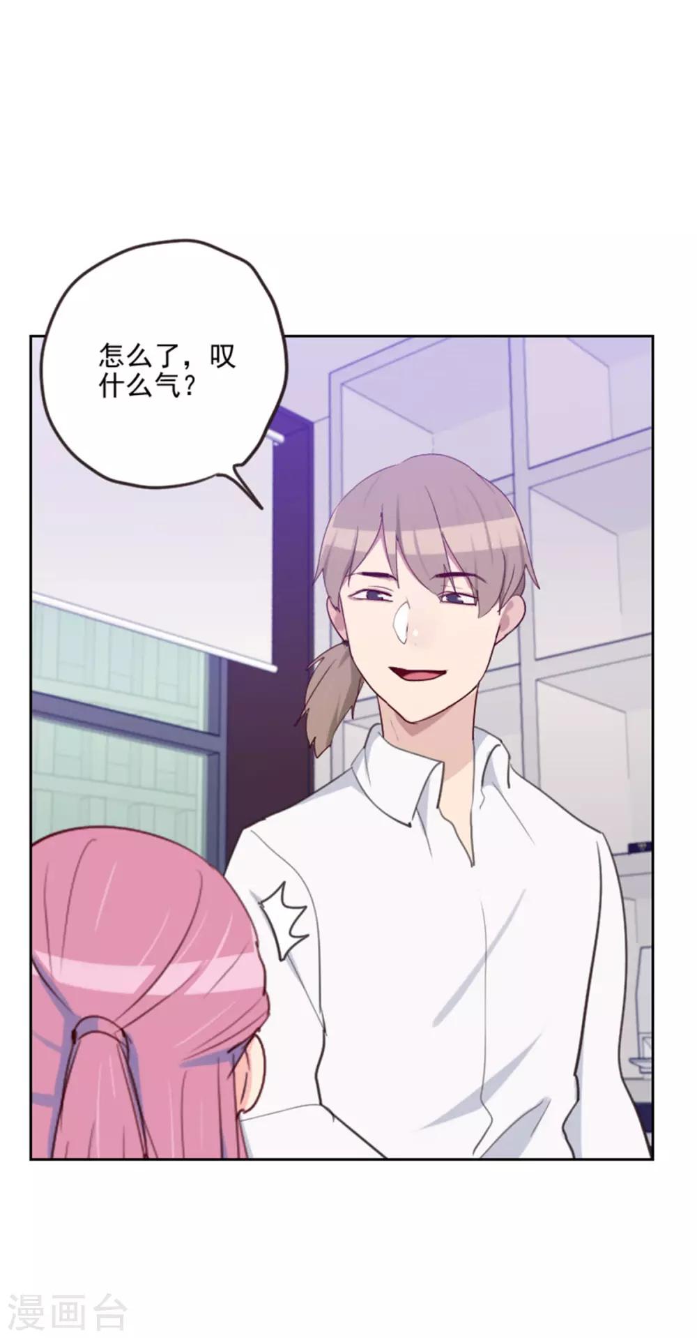 第197话 心思2