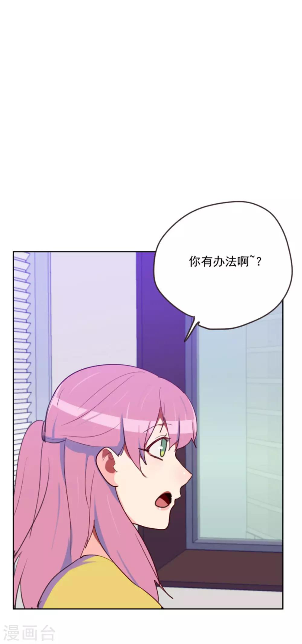 第197话 心思5