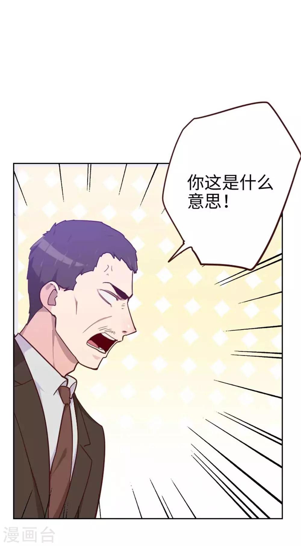 第202话 民政局结婚10