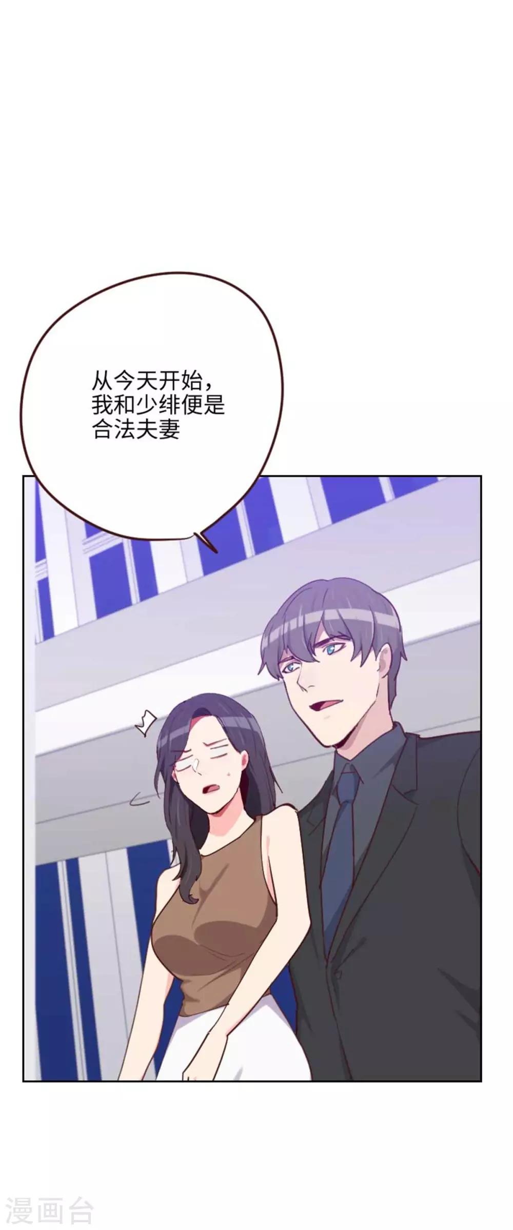 第202话 民政局结婚12