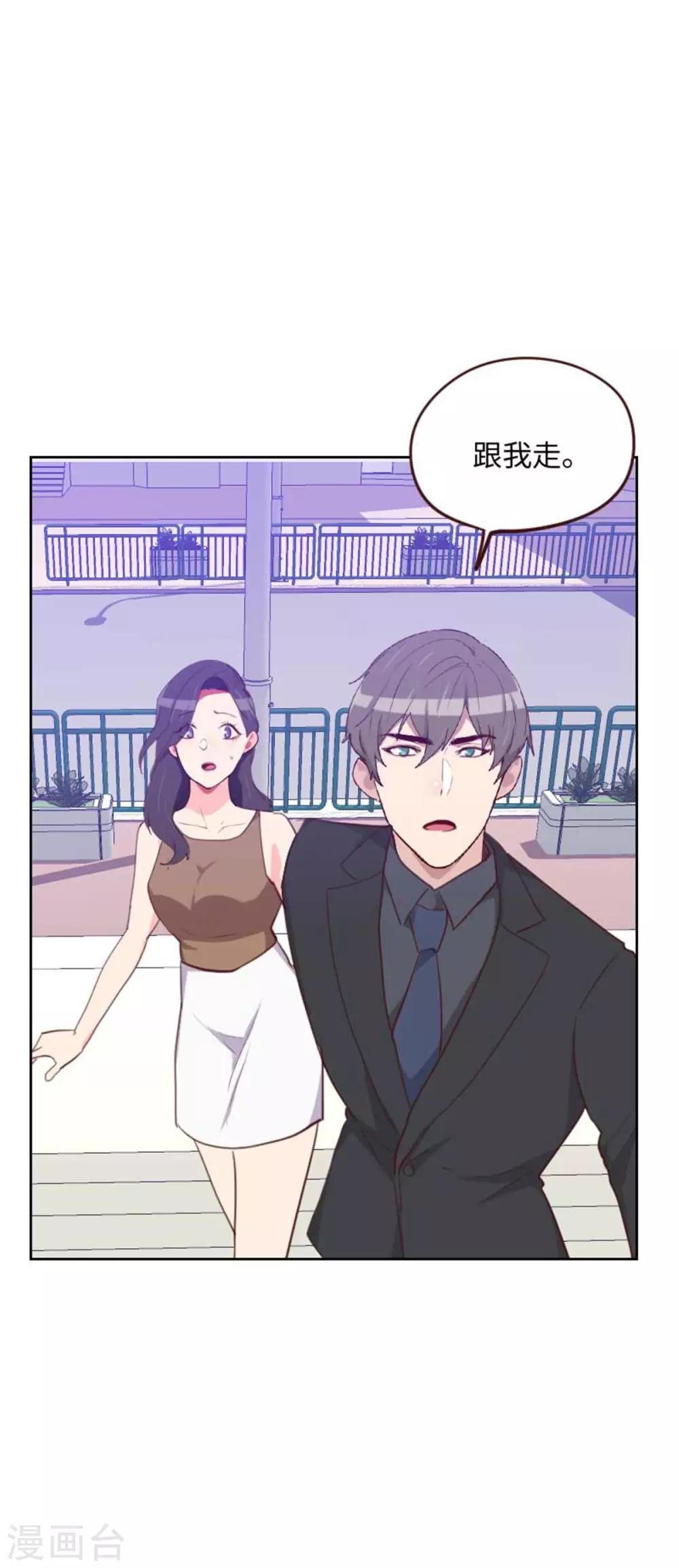 第202话 民政局结婚2