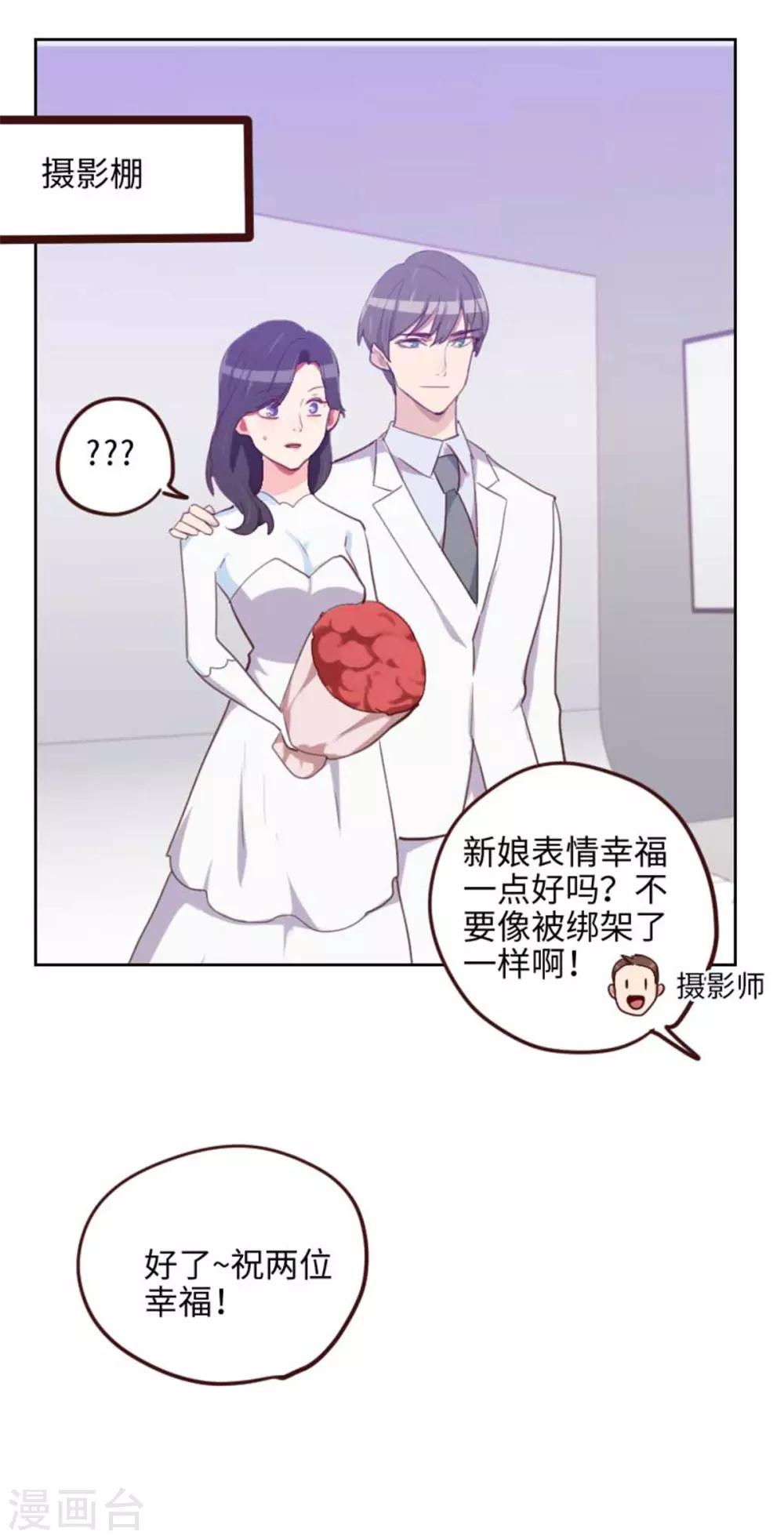 第202话 民政局结婚4