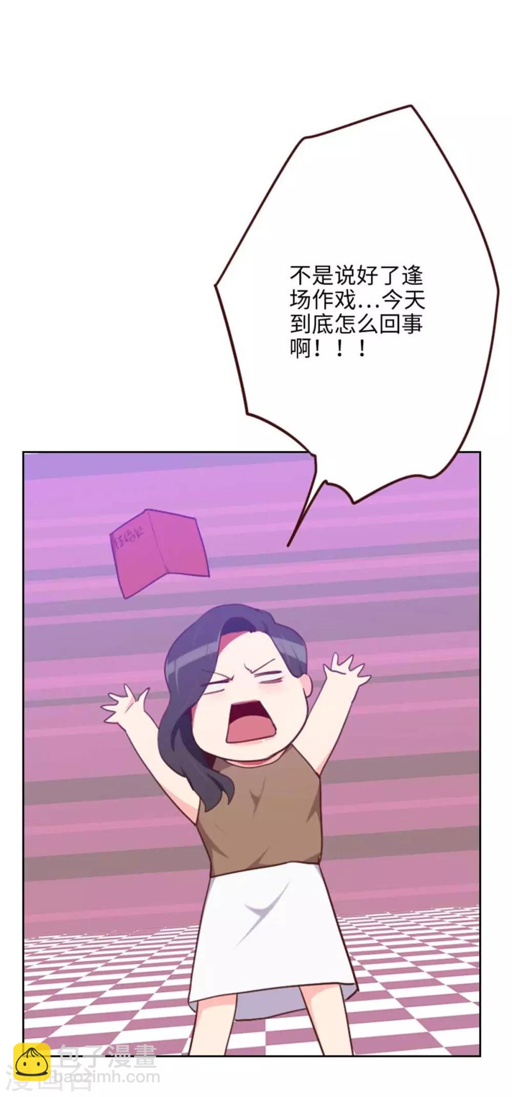 第202话 民政局结婚7