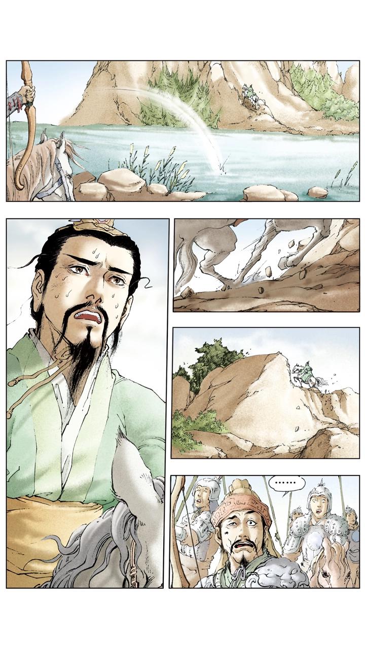 第56话 刘备中计10