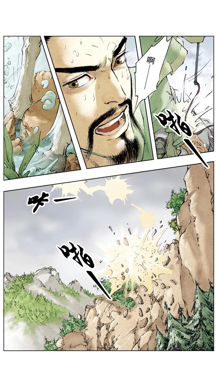 第56话 刘备中计6