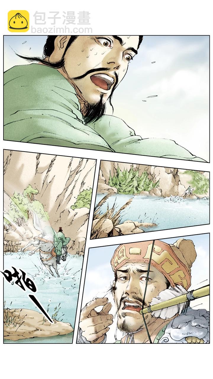 第56话 刘备中计9
