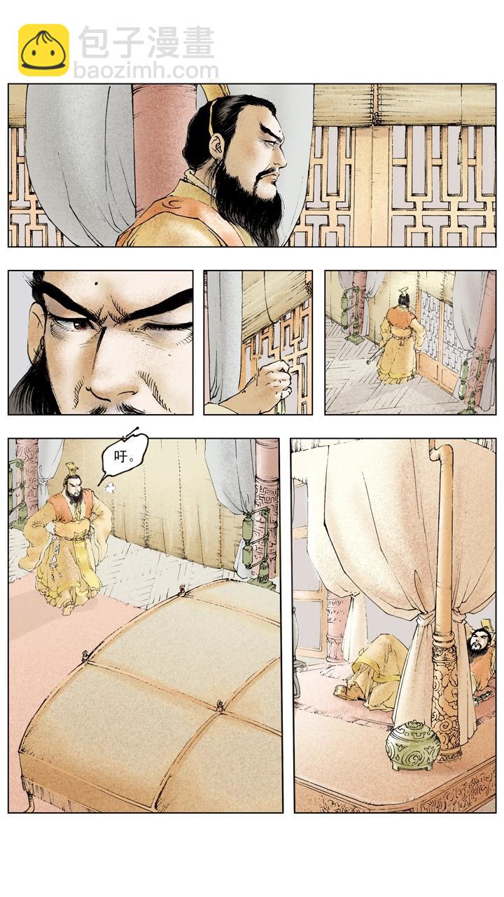 第106话 曹操攻占汉中11