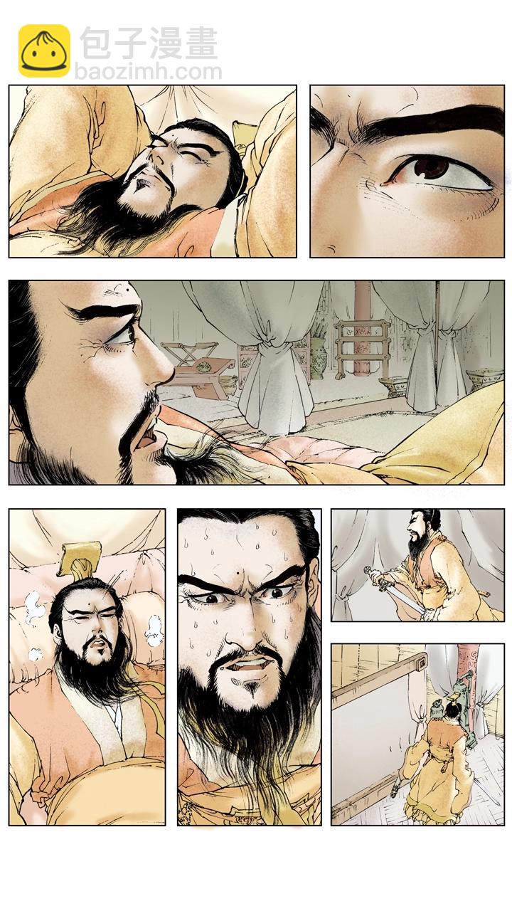 第106话 曹操攻占汉中12