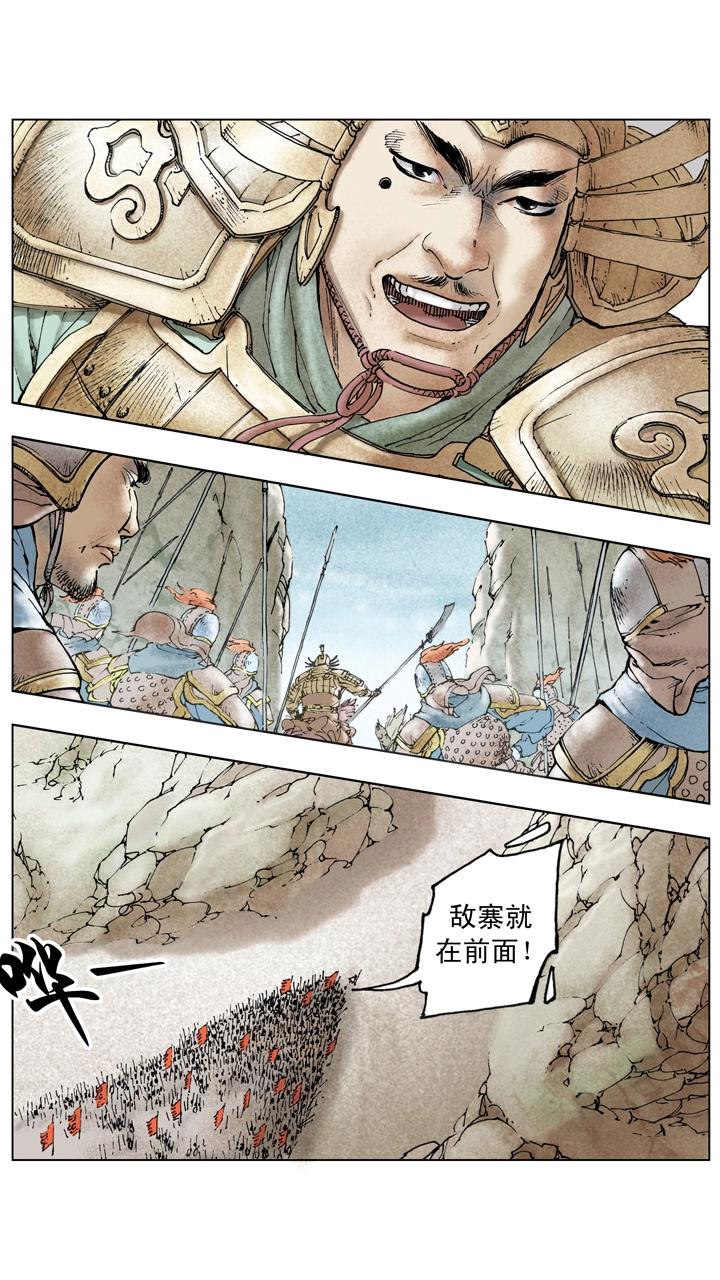 第137话 谋事在人成事在天12