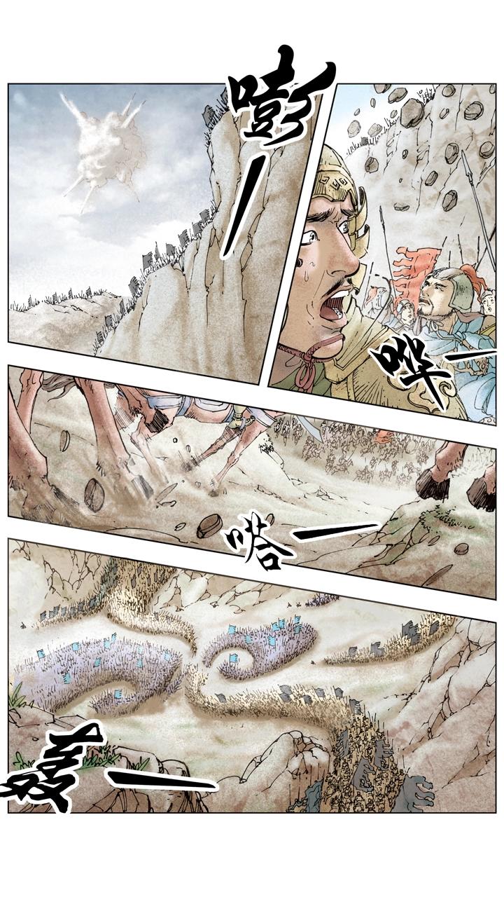 第137话 谋事在人成事在天13