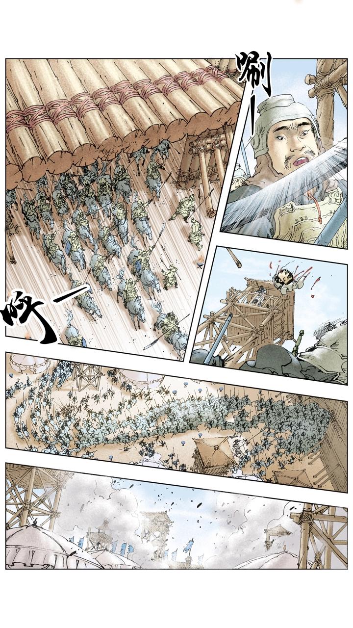 第137话 谋事在人成事在天17