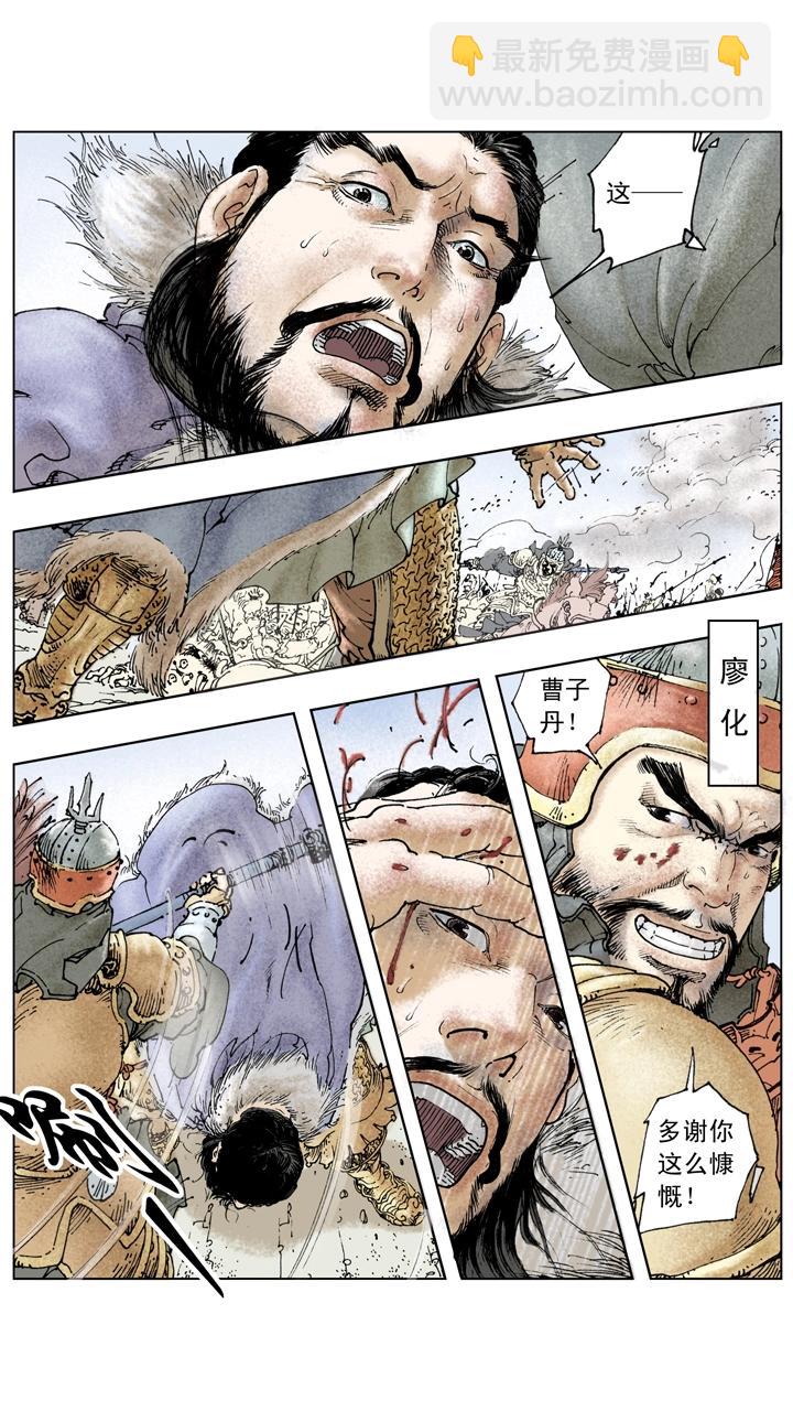 第137话 谋事在人成事在天18